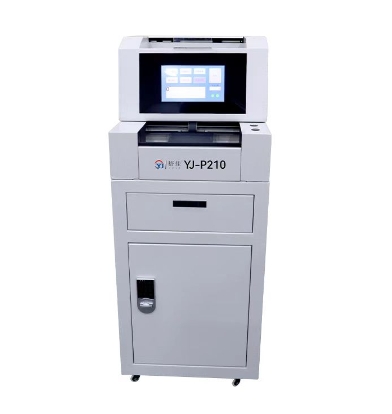 裕佳/YJ YJ-P210 裝訂機(jī) 智能編碼打碼機(jī)