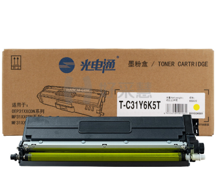 光電通/TOEC T-C31Y6K5T 粉盒 黃色（適用于OEP3110/3112/3115CDN、MP3100/3104/3105CDN打印機(jī))（支）