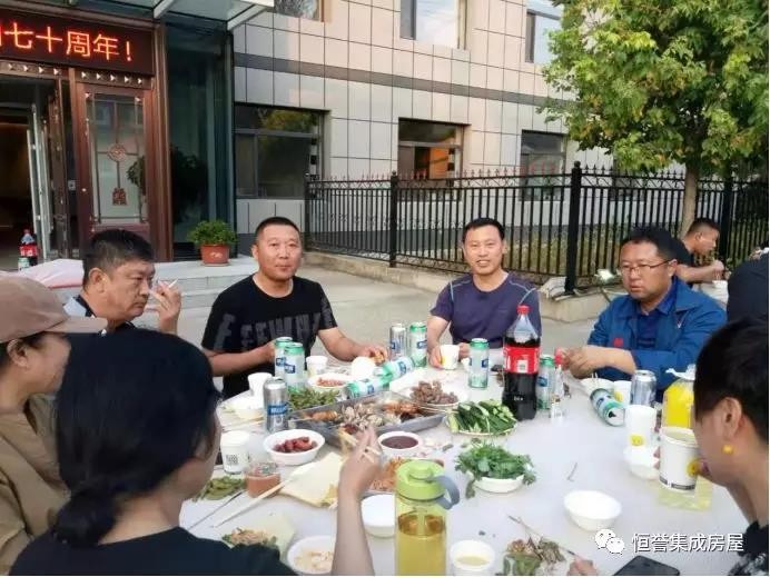 愛(ài)祖國(guó)，愛(ài)生活！