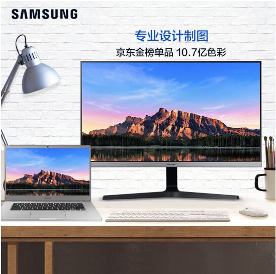 三星 顯示器一號(hào) U28R550UQC